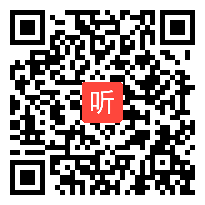 93统编教材四年级上册第六单元口语交际《安慰》优质课教学视频实录+PPT课件+教学设计，第三届全国统编版小学语文教学大赛