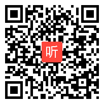 101统编四年级上册《王戎不取道旁李》优质课教学视频实录+PPT课件+教学设计，第三届全国统编版小学语文教学大赛