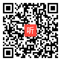 320统编义务教科书二年级上册第六单元《八角楼上》优质课教学视频实录+PPT课件+教学设计，第三届全国统编版小学语文教学大赛