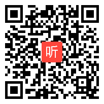 《语文园地》公开课教学视频-部编版小语三上