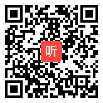 部编三上语文《语文园地四》优质课评比教学实录，授教：段翠丽