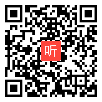 【小学语文】统编版一年级上册第三单元《语文园地》教材解读及教学建议mp4