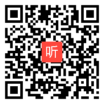 【小学语文】统编版二年级上册第四单元《古诗两首》教材解读与教学建议