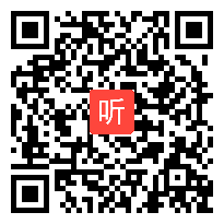 【小学语文】统编版二年级上册第四单元《日月潭》教材解读与教学建议