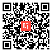 小学语文四年级上册《走月亮》优质课教学视频