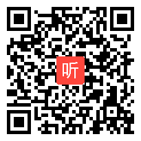 【小学语文】统编版一年级上册第四单元《小小的船》教材解读与教学建议