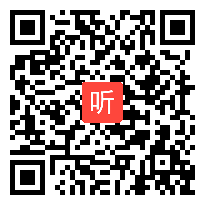 【小学语文】统编版二年级上册第四单元《古诗两首》教材解读与教学建议