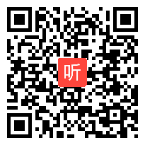 【小学语文】统编版二年级上册第三单元《妈妈睡了》教材解读及教学建议