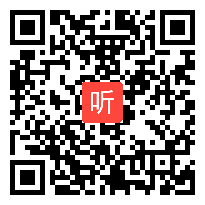 【小学语文】统编版四年级上册第三单元《爬山虎的脚》解读与教学建议