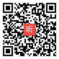 部编版语文一上《口语交际：我们做朋友》课堂教学视频实录，执教：刘在芹