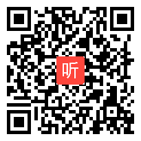 部编版语文一上《口语交际：我们做朋友》课堂教学视频实录，执教：蒙丽娜