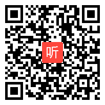 部编版语文一上《口语交际：我们做朋友》课堂教学视频实录，执教：全安