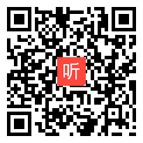 部编版语文一上《汉语拼音复习课》课堂教学视频实录，执教：杨学芳