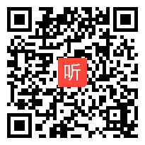 部编版语文四上读书汇报课《爱的教育》课堂教学视频实录，执教：李媛慧