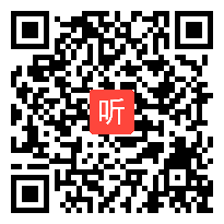 【小学语文】《搭船的鸟》第一课时教学视频，阅读教学课例观摩与研讨视频