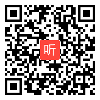 统编版语文一上《语文园地四字词句运用+展示台》课堂教学视频实录-王坤