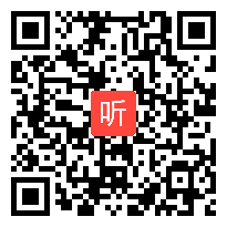 统编版语文一上《语文园地四字词句运用+展示台》课堂教学视频实录-胡庆艳