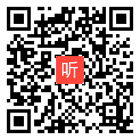 《普罗米修斯》统编小学语文四年级上册优质课视频-执教老师：王金涛