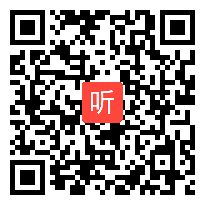 《敕勒歌》部编版小学语文二年级上册课堂教学视频&执教老师&王娟