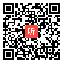 《语文园地四_学写留言条》部编版小学语文二年级上册课堂教学视频&执教老师&黄玲莉