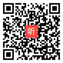 部编版小学语文二年级上册《敕勒歌》示范课教学视频@江西省基础教育优秀教学课例现场展示活动