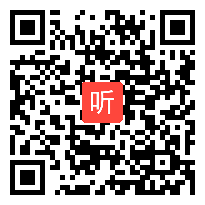 统编版小学语文五上习作《二十年后的家乡》比赛课教学视频&执教申老师