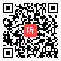 统编版小学语文四上古诗三首《出塞 凉州词 夏日绝句》名师教学视频&特级教师武凤霞