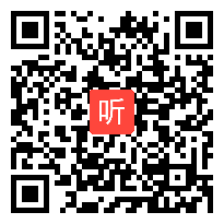 5.课后点评｜课改中国行（重庆）暨“探索语言与思维共生的课堂”小语专题论坛