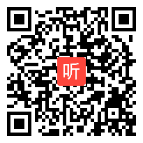 1.《吃水不忘挖井人》部编版语文一年级下册课堂教学视频实录@张金霞