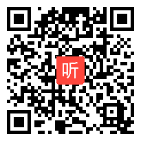 1.古诗二首《村居》部编版语文二下课堂教学视频@薛亚萍