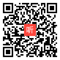 9.古诗三首《元日》部编版语文三下课堂教学视频@李舒怡