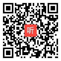 9.古诗三首《元日》部编版语文三下课堂教学视频@汪颖