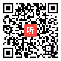 3.吴永树：《桥》（六年级上册）（江苏省小学语文教学主题论坛――统编教材中的红色教育）