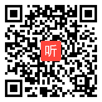 5.孙双金：《七律长征》（六年级上册）（江苏省小学语文教学主题论坛――统编教材中的红色教育）