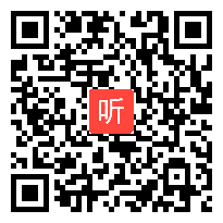 9.古诗三首《闻官军收河南河北》统编版语文五年级下册课例现场教学视频