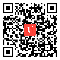 小学语文四上《为中华之崛起而读书》推荐学习示范课视频