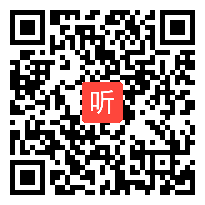 小学语文四上《西门豹治邺》推荐学习示范课视频-彭倩老师优质课，