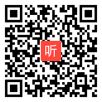 小学语文四上《走月亮》推荐学习示范课视频