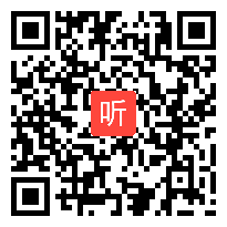 小学语文四下《乡下人家》推荐学习示范课视频-薛法根老师