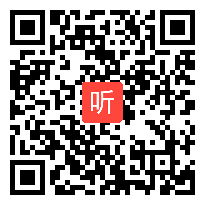 小学语文四下《海上日出》【任务群新课标大单元示范课示范课教学视频】