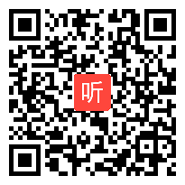 小学语文四下《绿》任务群示范课示范课教学视频】（林志芳老师优质课）