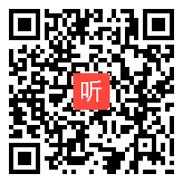 小学语文四下《诺曼底号遇难记》推荐学习示范课视频