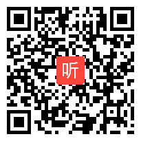 《有趣的标点符号》统编版语文一年级下册课堂教学视频实录@戴军