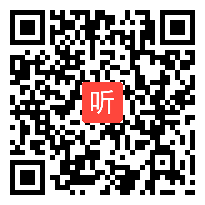 14.文言文二则《两小儿辩日》统编版语文六下课堂教学视频@向美华