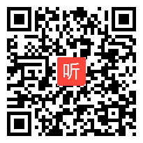 15.古诗二首《晓出净慈寺送林子方》统编版语文二下课堂教学视频@黄礼珍