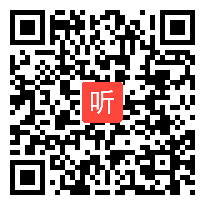 17.《动物王国开大会》统编版语文一年级下册课堂教学视频实录@杨青慧