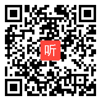 18.文言文二则《囊萤夜读》统编版语文四下课堂教学视频@叶爱