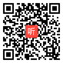 第二单元《口语交际：说新闻》统编版语文四下课堂教学视频@王婷