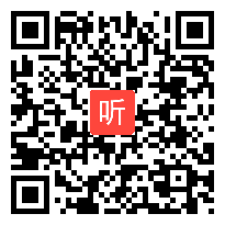 18.文言文二则《囊萤夜读》统编版语文四下课堂教学视频@肖浪