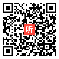 小学语文识字与写字课例：二年级语文《我是什么》（第一届“贾志敏杯” 全国小学语文青年教师课堂教学素养大赛）